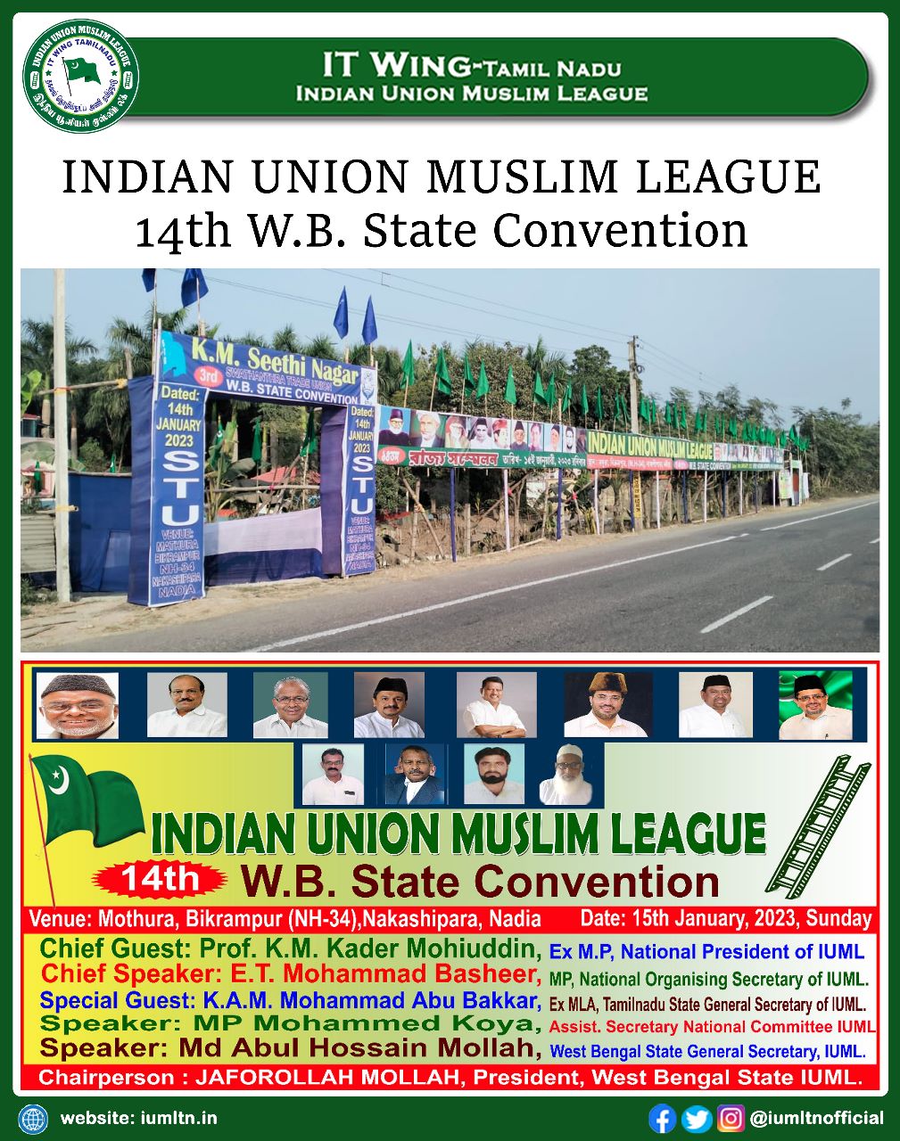 ​INDIAN UNION MUSLIM LEAGUE 14th W.B. State Convention