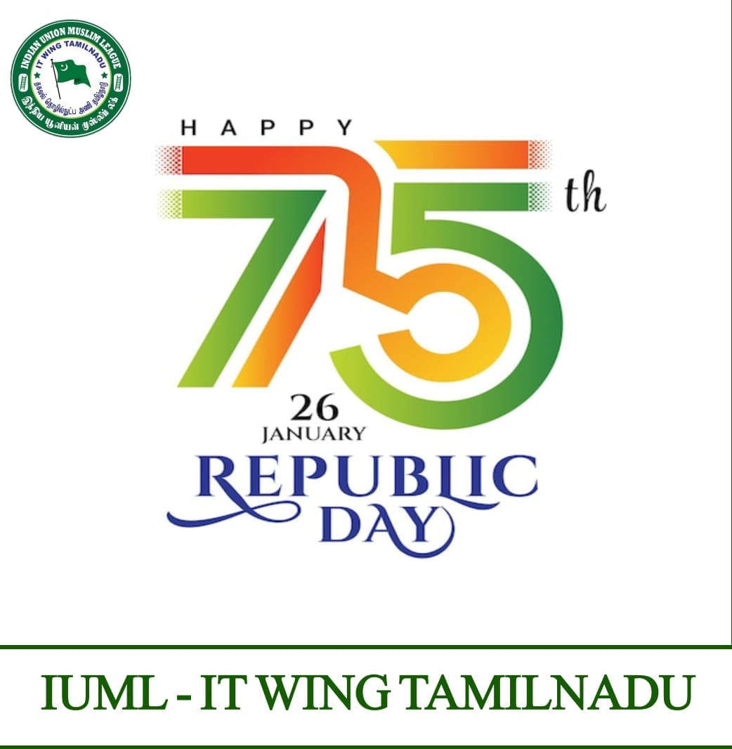 Happy 75th Republic Day